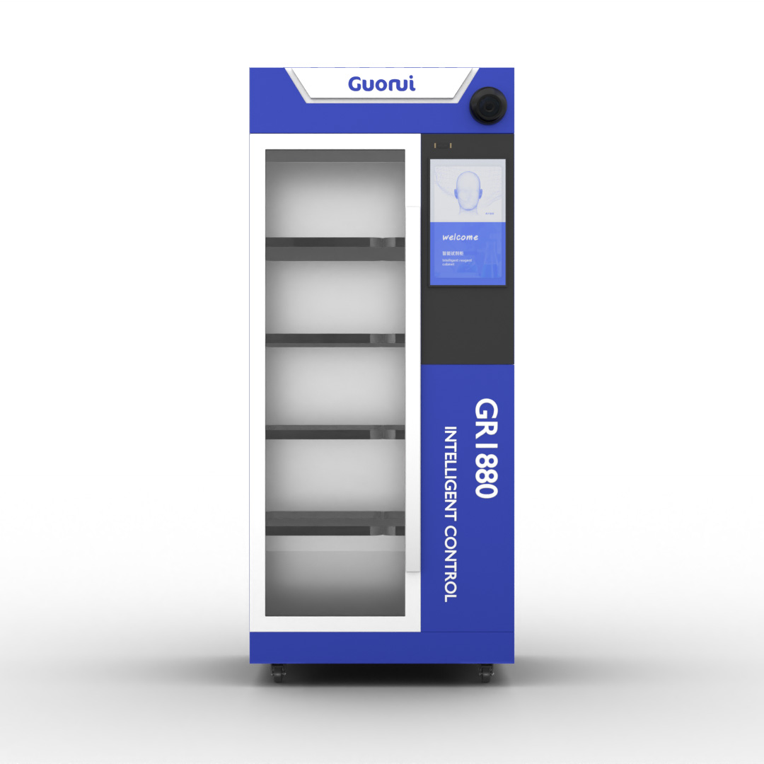 常規(guī)智能試劑柜